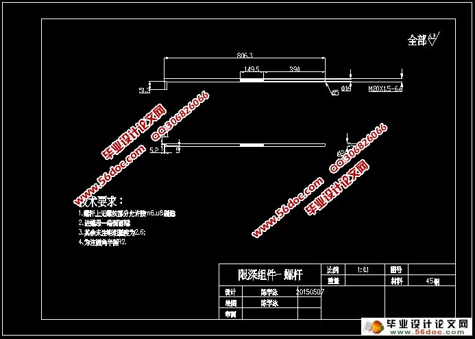 小型烟草培土机的设计(农业机械)(含CAD图,Proe三维图)★
