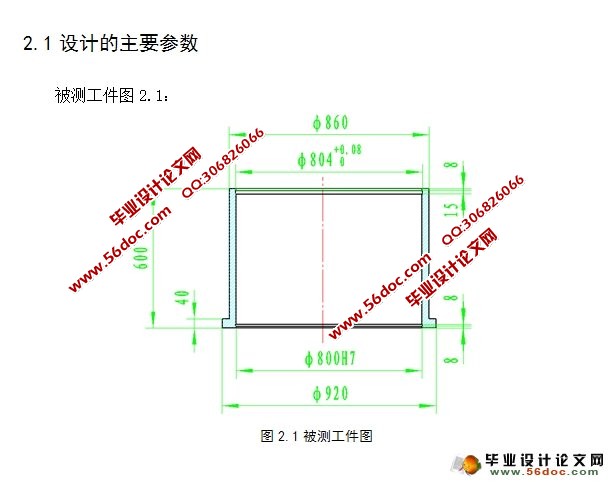 基于自动控制环槽内径检具设计(CAD,CAXA,电路图,程序)