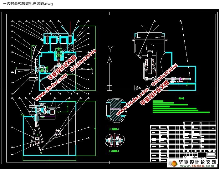 ߷ʽװ(CAD,CAXA,PLCͼ,ԭͼ,װͼ)