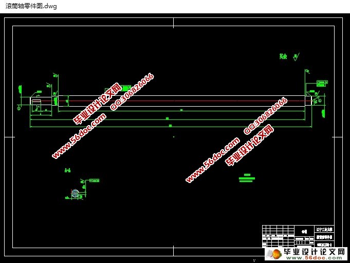 自动平卷纸管机的设计(CAD,CAXA,零件图,装配图,原理图)