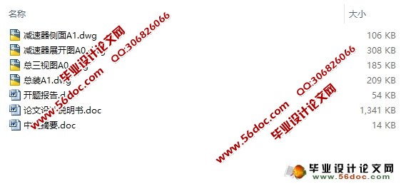 数控滚铣一体机铣齿刀架部分的设计