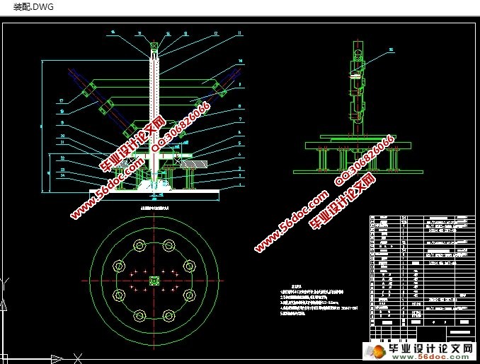 旋架式加速度过载模拟实验台结构设计与分析(CAD,SolidWorks三维)