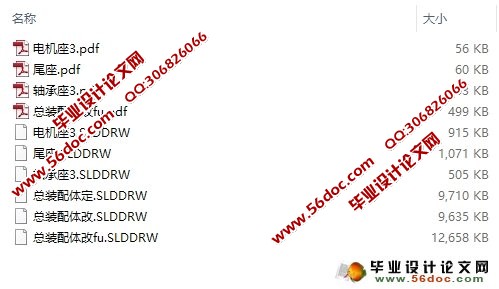 三轴数控平面水射流切割机床设计(SolidWorks三维)