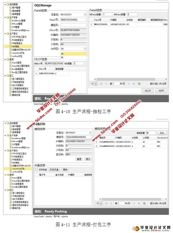 ϵͳ뿪(JSP,Oracle)