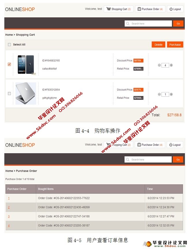 在线购物商店的设计与实现(ASP.NET,SQLServer)