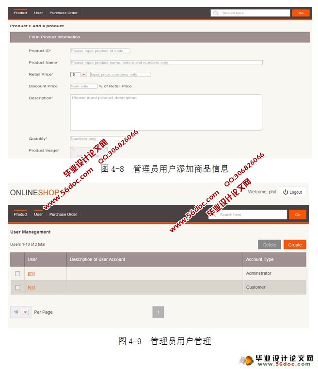 在线购物商店的设计与实现(ASP.NET,SQLServer)