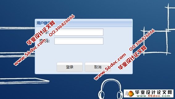 基于SSH的办公自动化OA管理系统的设计与实现(MySQL)