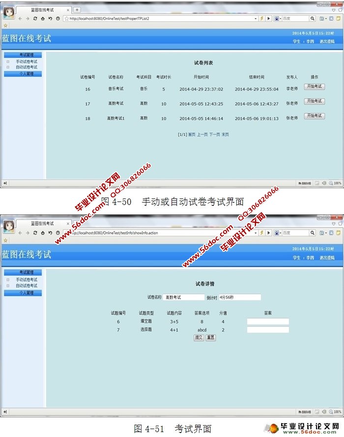 ߿ϵͳʵ(MySQL)