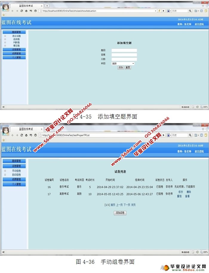 ߿ϵͳʵ(MySQL)