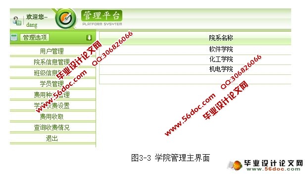 Mysql定时执行任务实现方法-真格学网-IT技术综