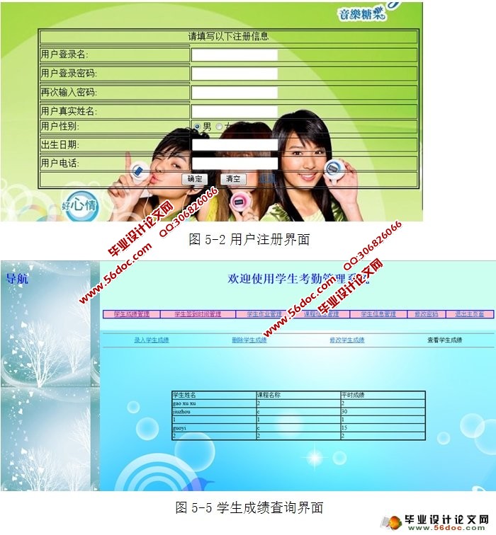 宏途走班制教学学生管理(考勤、活动)如何解决