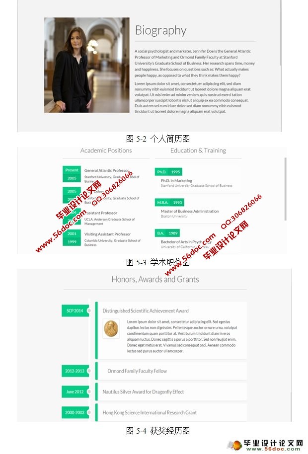 科研人员简历修改系统的设计与实现(JSP,MySQL)