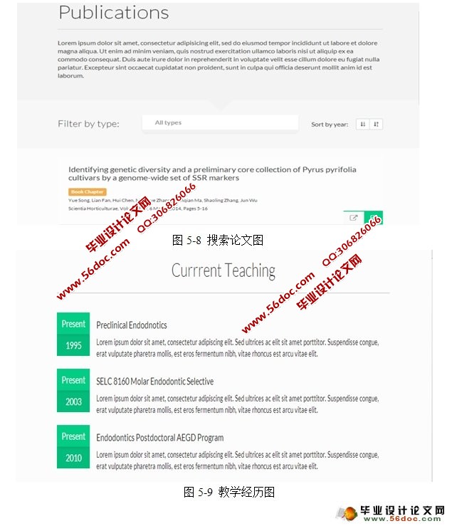 科研人员简历修改系统的设计与实现(JSP,MySQL)
