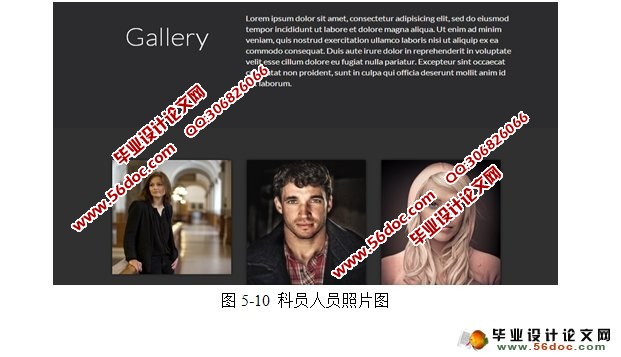 科研人员简历修改系统的设计与实现(JSP,MySQL)