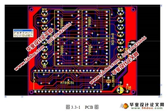 ܵʾϵͳʵ(ʵͼ,PCB,ԭͼ,)