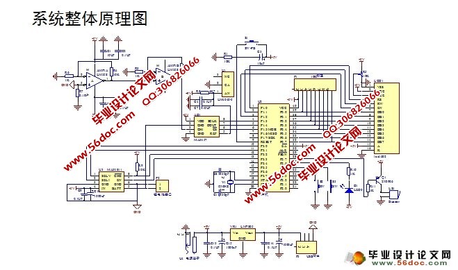 基于单片机的智能充电器(附PCB,原理图,程序,元件清单)(