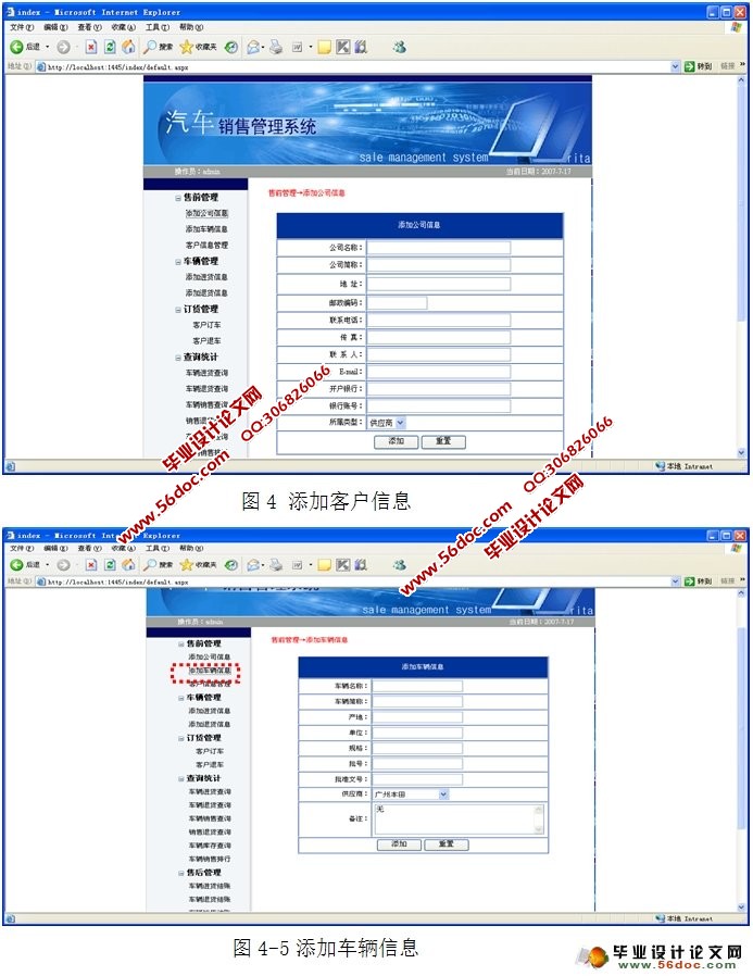 ۹ϵͳʵ(SQLServer)