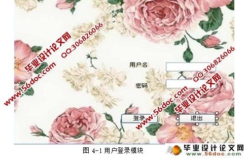酒店餐馆点菜系统的设计与实现(CS架构,C#,SQLServer)