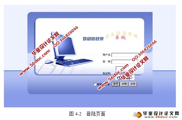 学生信息管理系统(含成绩,选课)的设计与实现(SQLServer)