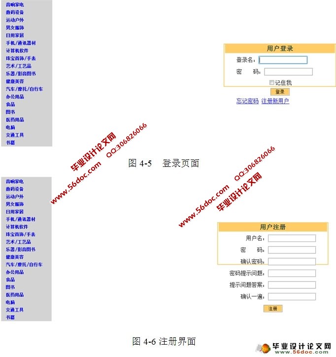 Ϲ̳ϵͳʵ(VS2010,SQL2008)