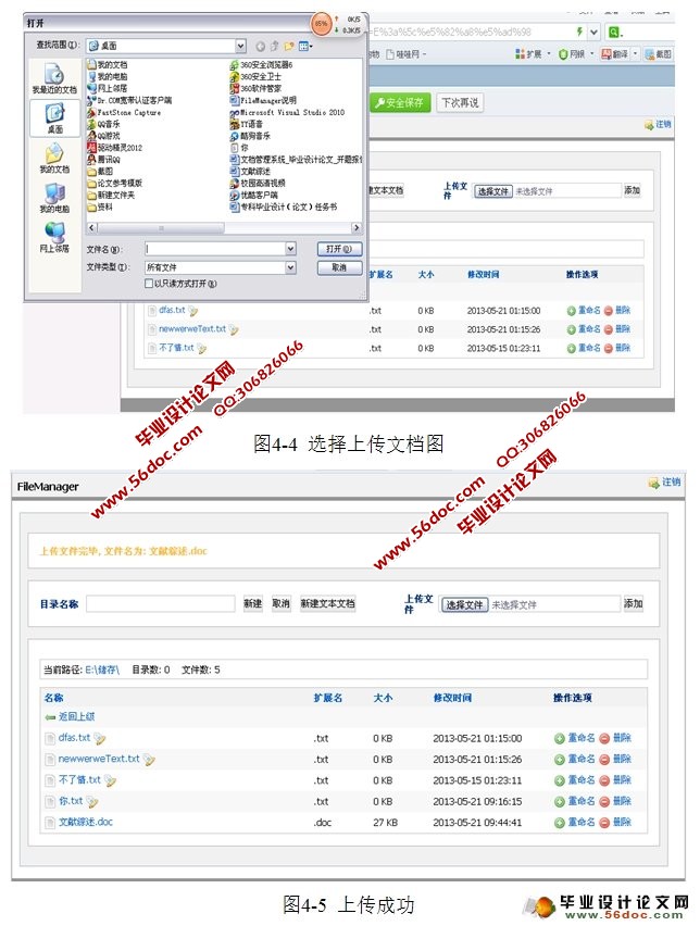 .NETĵϵͳ(VS2010,SQL2008)