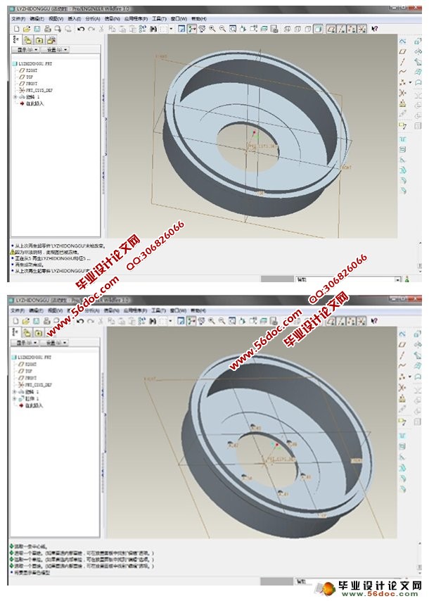 �����ƶ�ϵͳ��Ƽ�����Ԫ����(��ʽ�ƶ���,��PROE��άͼ)