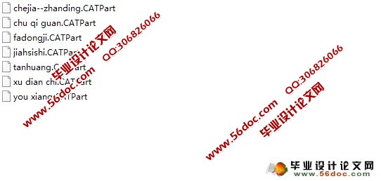 基于ANSYS的汽车车架结构有限元分析(含CAD图,CATIA三维)