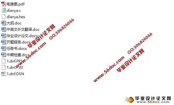 蓄电池智能检测系统设计(附程序,电路图,protetus仿真)