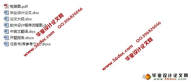 滴液速度检测与警报装置设计(附电路图)