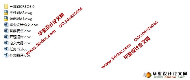 轿车辅助制动系统设计