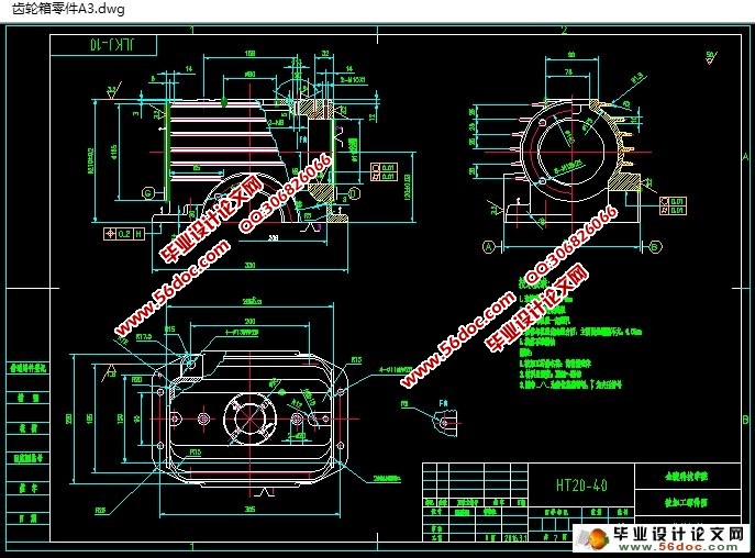 齿轮箱壳体双面铣专用机床及夹具设计(含CAD零件图装配图)