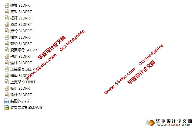 手电钻省力装置设计(含CAD图,SolidWorks三维图)
