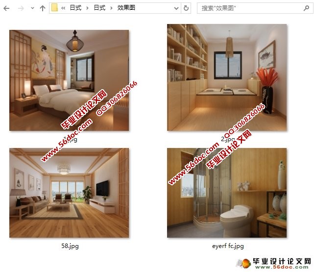 日式室内设计(附效果图,3D源文件,CAD图,展板)