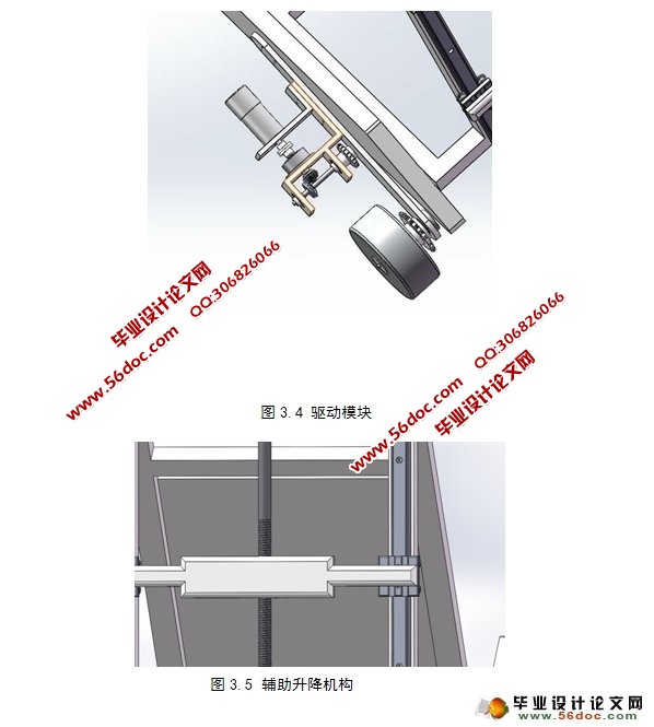 л-߻еϵͳ(SolidWorksάͼ)