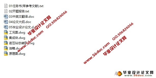 立式成型铣加工专用机床液压动力系统设计-液压站设计