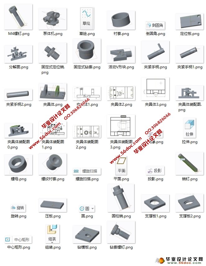 泵体的加工工艺及专用夹具设计(含CAD图,CREO三维图,工序工艺卡)