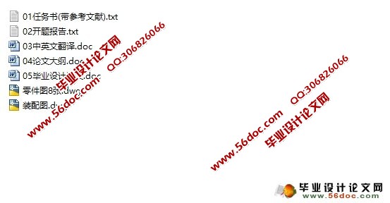 电水壶的改进与创新(含CAD零件图装配图)