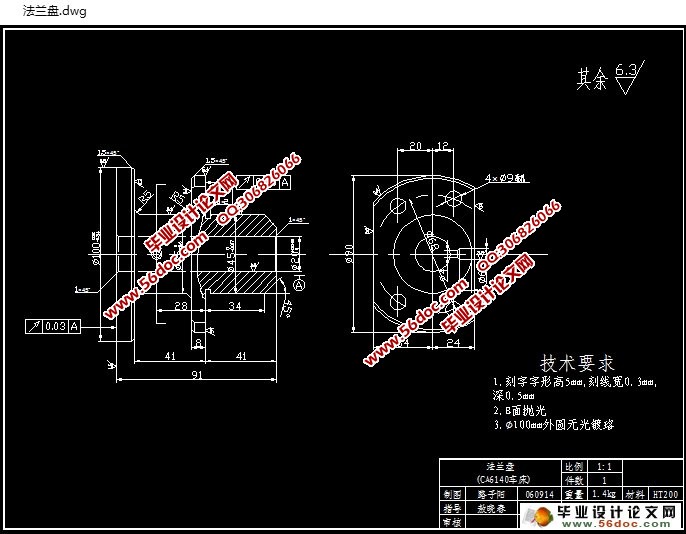 CA6140̼ӹպ4×φ9mm׵괲о(γ)