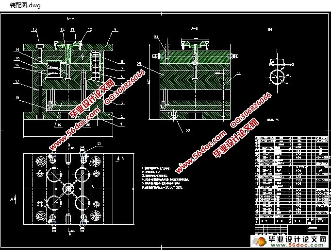 ���ͱ���(����Ͱ��)ע��ģ�����(��CAD���ͼװ��ͼ)