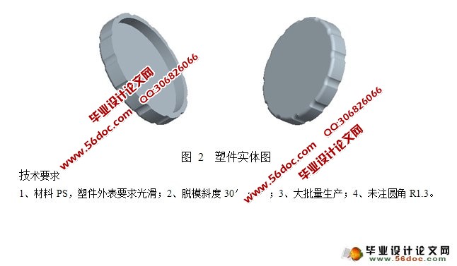 ���ͱ���(����Ͱ��)ע��ģ�����(��CAD���ͼװ��ͼ)