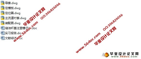 ���ͱ���(����Ͱ��)ע��ģ�����(��CAD���ͼװ��ͼ)