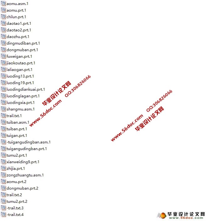 塑料齿轮三维模具设计(含CAD零件图装配图,ProE三维图)