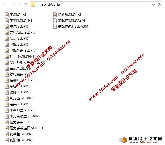 背负式静电喷雾机的设计(农业机械)(含CAD图,SolidWorks三维)