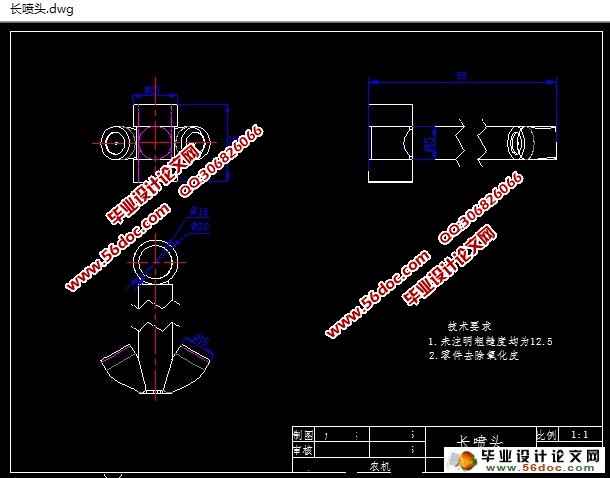 车载式喷药机的设计(农业机械)(含CAD图,SolidWorks三维)
