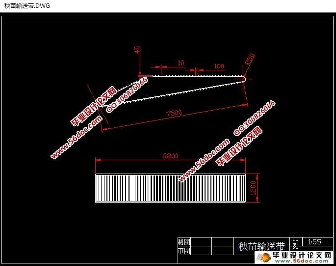 番茄收获机的设计(农业机械)(含CAD图,SolidWorks三维)