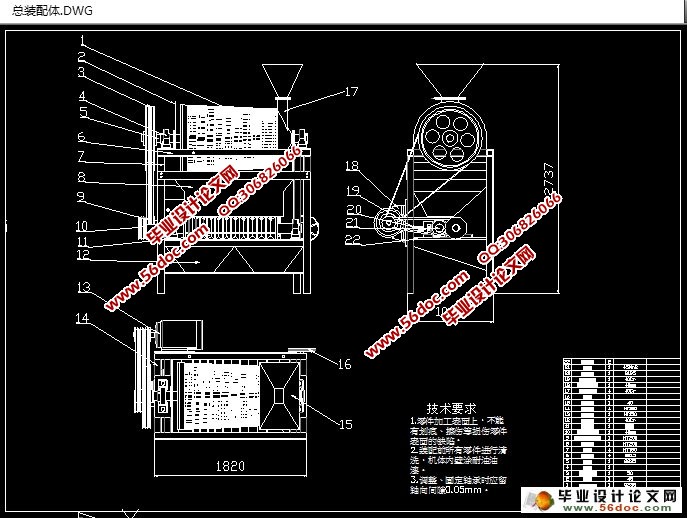 分级挤压式核桃破壳机的设计(农业机械)(含CAD图,SolidWorks三维)