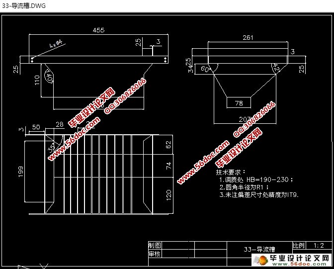 分级挤压式核桃破壳机的设计(农业机械)(含CAD图,SolidWorks三维)