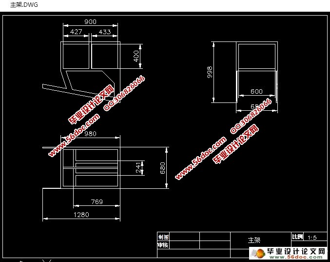 甘草收获机的设计(农业机械)(含CAD图,SolidWorks三维)