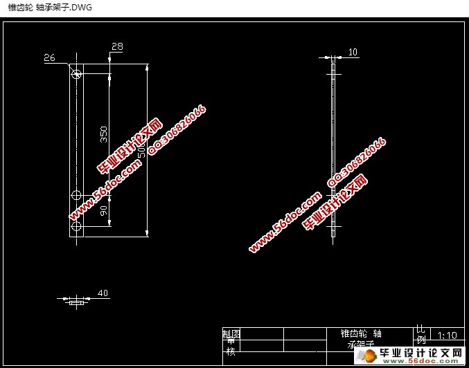 高架风扇助力喷药机设计(农业机械)(含CAD图,SolidWorks三维)