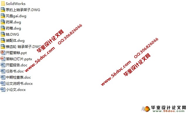高架风扇助力喷药机设计(农业机械)(含CAD图,SolidWorks三维)